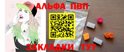 марки nbome Ирбит