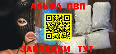 кокаин перу Аргун