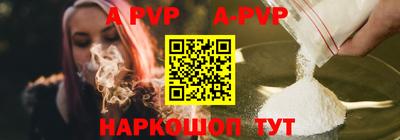 мефедрон Ипатово