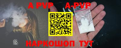 мефедрон Ипатово