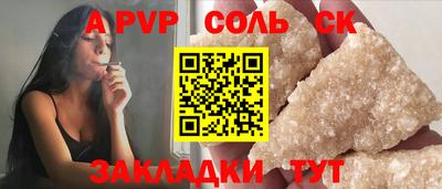 мескалин Апшеронск