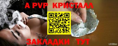 кокаин перу Аргун