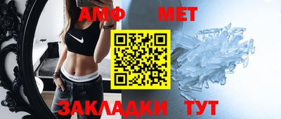 мефедрон Ипатово