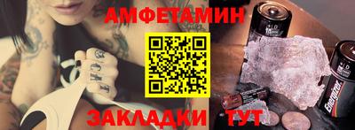 мескалин Апшеронск