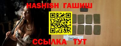 метамфетамин Апрелевка