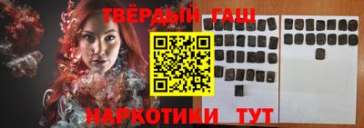 кокаин перу Аргун