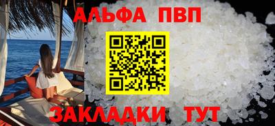 мескалин Апшеронск