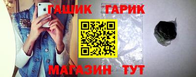 мескалин Апшеронск