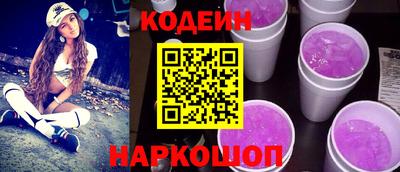 мефедрон Ипатово