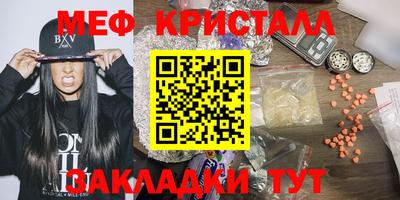 метамфетамин Апрелевка