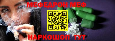марки nbome Ирбит