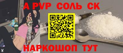 мефедрон Ипатово