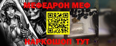 метамфетамин Апрелевка