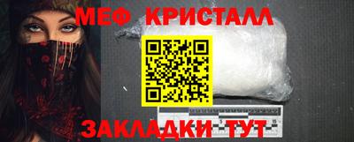 мефедрон Ипатово