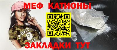 мескалин Апшеронск