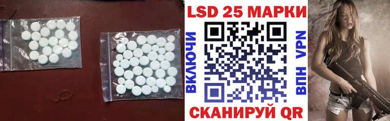 дарнет шоп  Отрадное  LSD-25 экстази кислота 