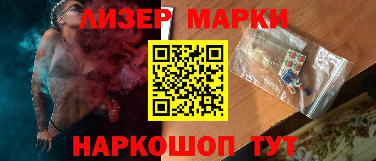 LSD-25 экстази кислота  ЛСД экстази ecstasy  ОМГ ОМГ маркетплейс  Отрадное  Вход с VPN  LSD-25 экстази 