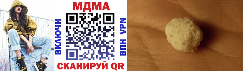 МДМА VHQ  Отрадное 