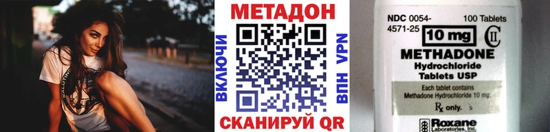 что такое   нарко площадка клад  Метадон кристалл  Отрадное 