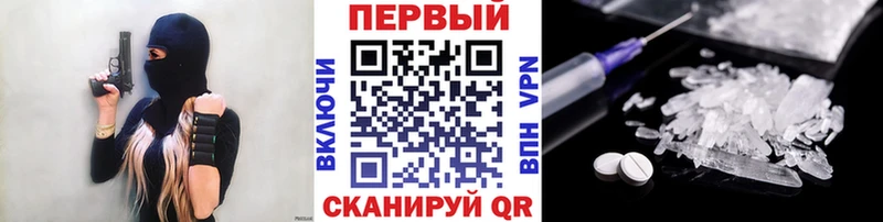Метамфетамин пудра  Отрадное 