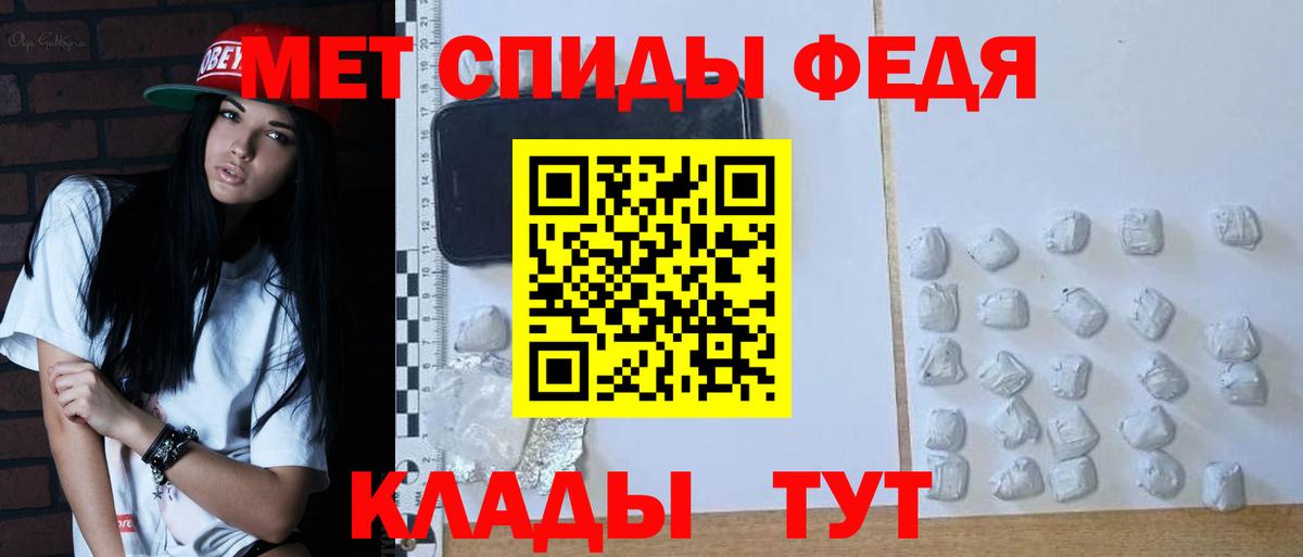 Отрадное  Первитин витя  Первитин витя  Вход с VPN 