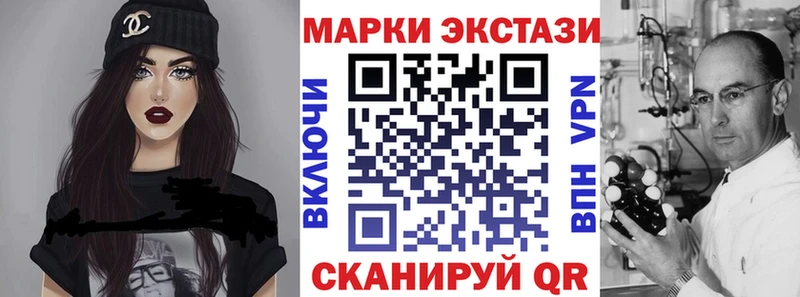 Марки NBOMe 1,5мг Отрадное