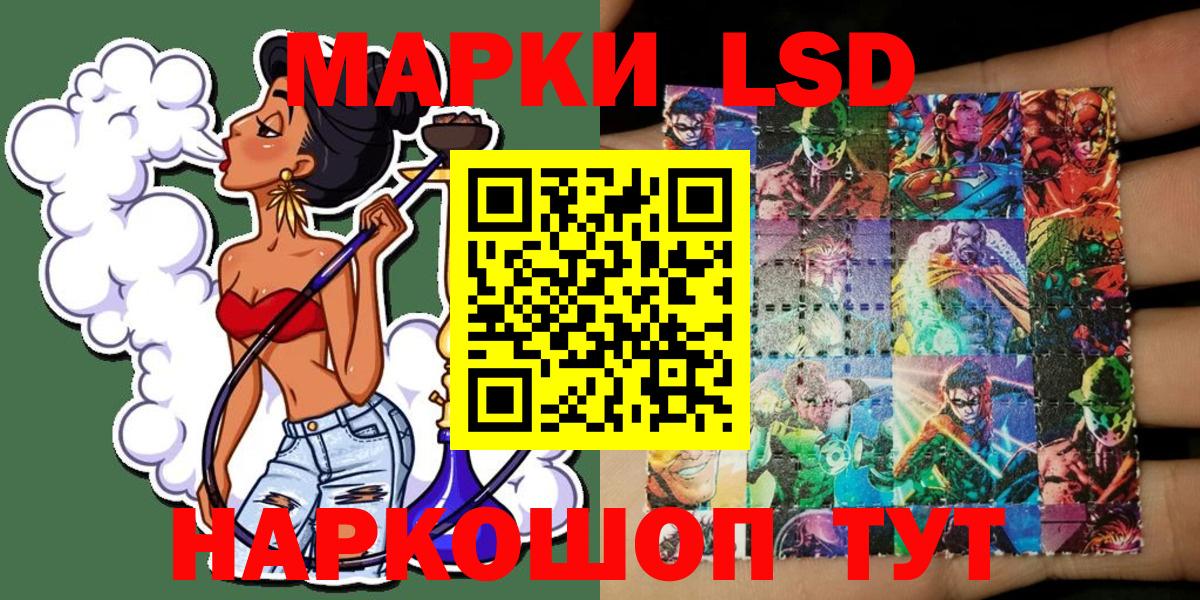 Марки N-bome 1,8мг  Вход с VPN  Отрадное 