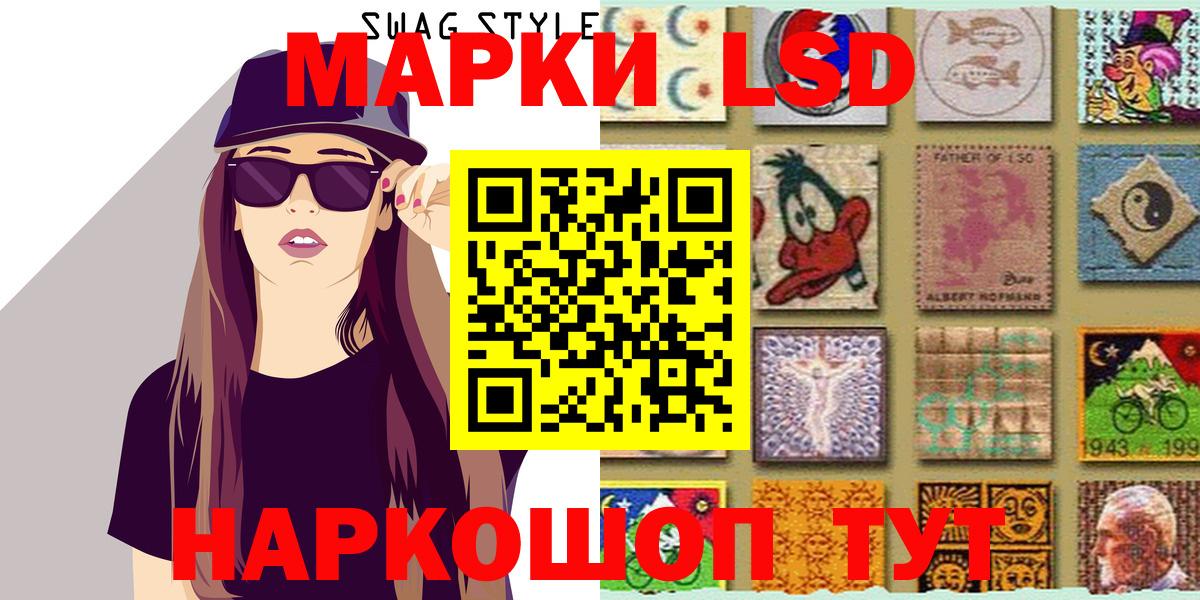 Марки NBOMe 1500мкг Отрадное