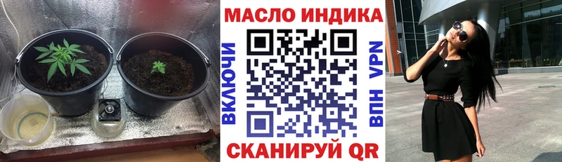 shop клад  Отрадное  Дистиллят ТГК вейп с тгк 