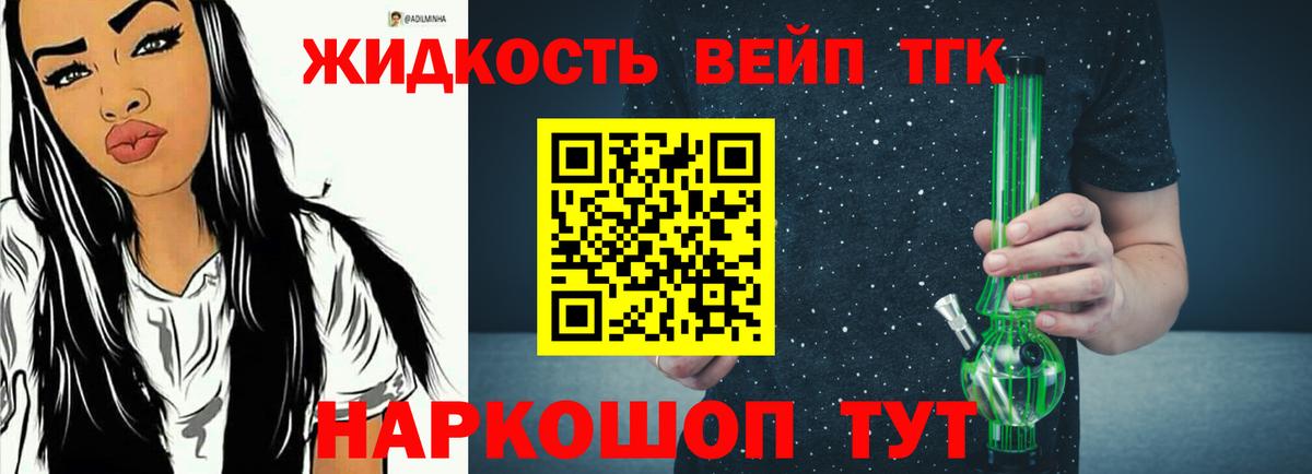 Отрадное  ТГК Wax  Вход с VPN 