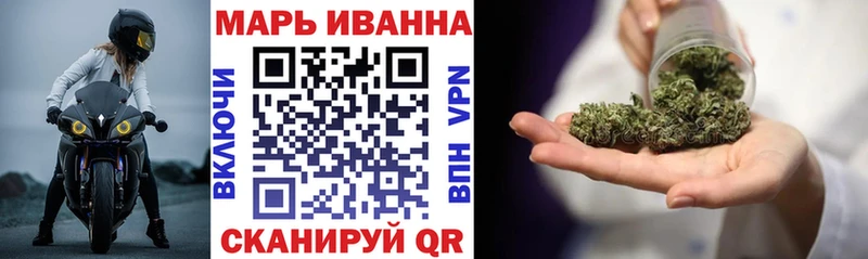 Шишки марихуана конопля наркошоп Отрадное