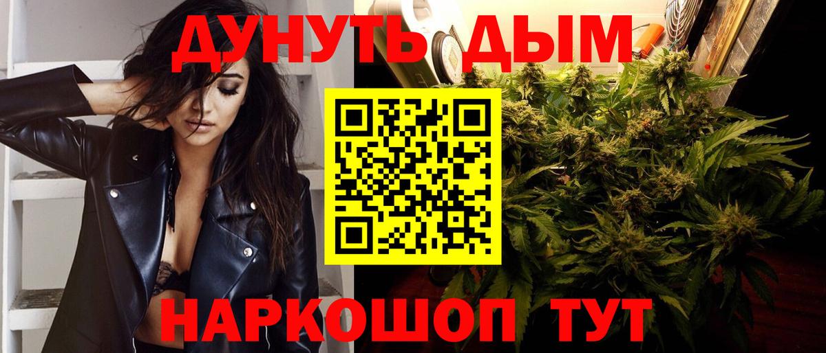 Конопля семена Отрадное